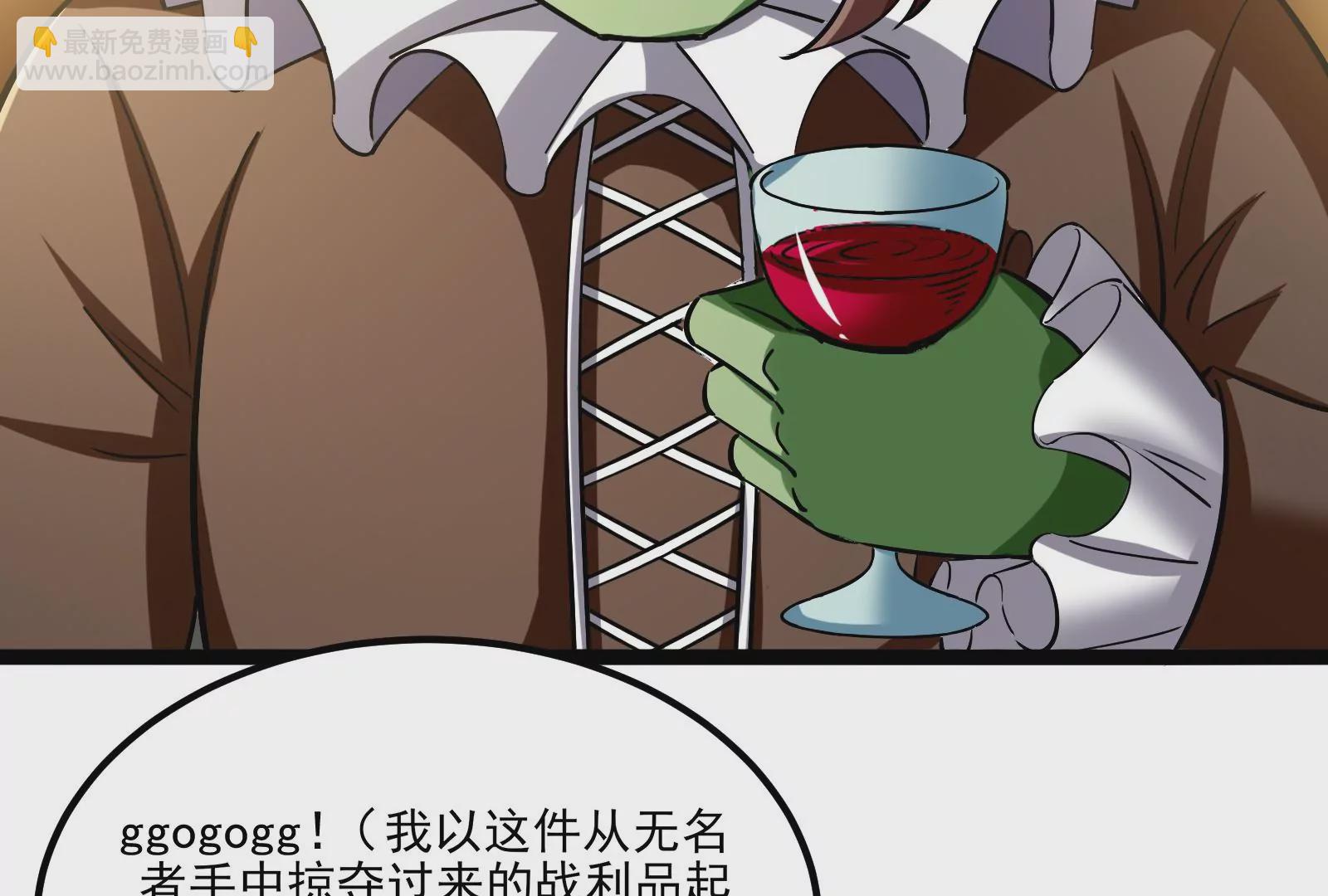 古神遊戲 - 第35話  覺醒！達瓦里希！(2/2) - 8